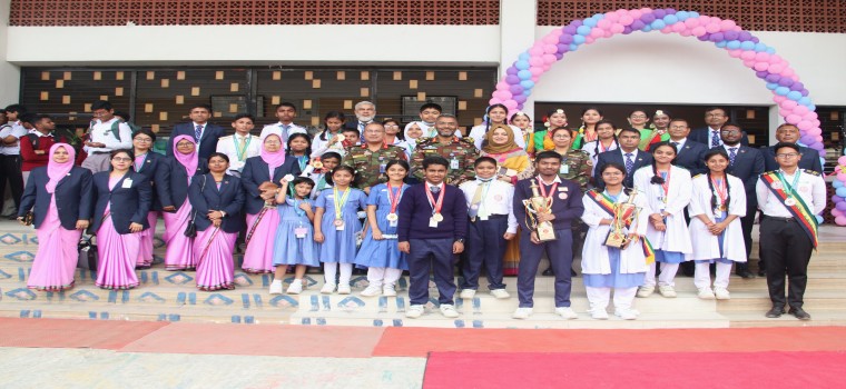 আন্তঃস্কুল ও কলেজ সাংস্কৃতিক ও মেধা অন্বেষণ – ২০২৫