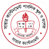 SAVAR CANTONMENT PUBLIC SCHOOL & COLLEGE